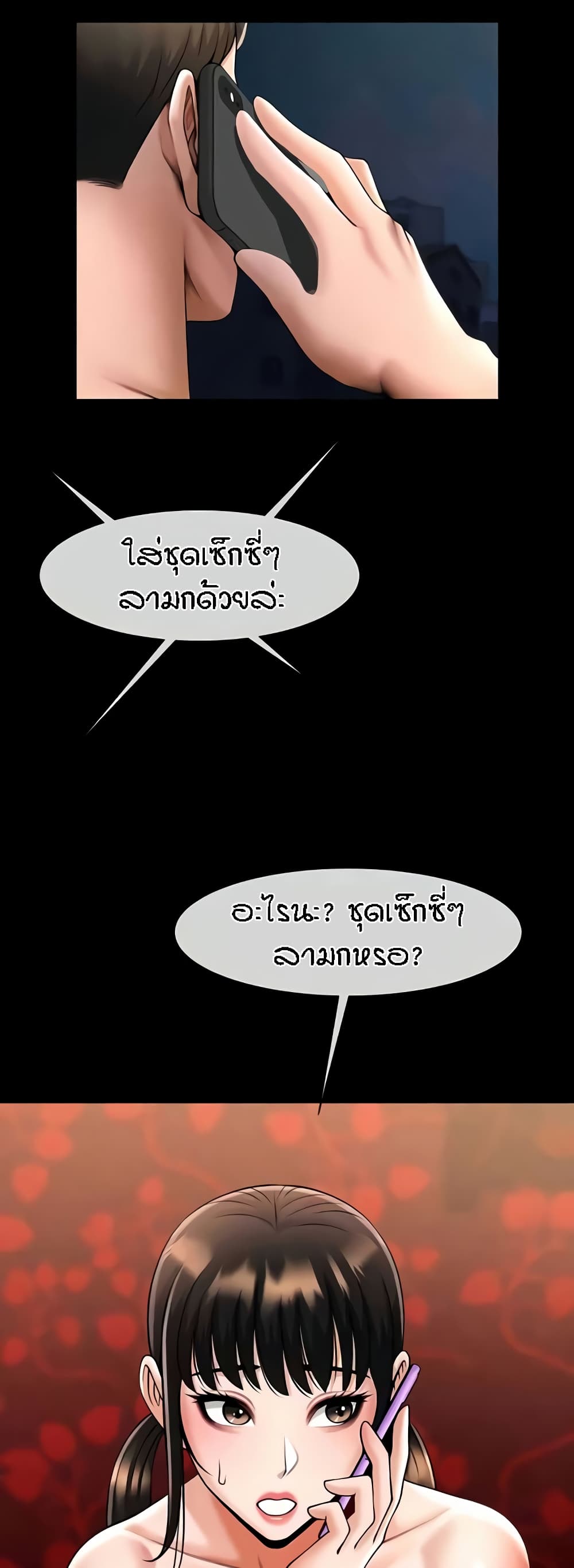 Doujin-Lc- อ่าน โดจิน มังฮวา เกาหลี ญี่ปุ่น จีน แปลไทย The Cheat Hitter ตอนที่ 1 2 3 4 5 6 7 8 9 10 11 12 13 14 ฟรี ไม่มีโฆษณา อ่าน โดจิน Manhwa เกาหลี ญี่ปุ่น จีน เรามีครบ คัดมาให้เน้นๆ โดจิน 18+ รับประกันความฟินโดย  Doujin Lc